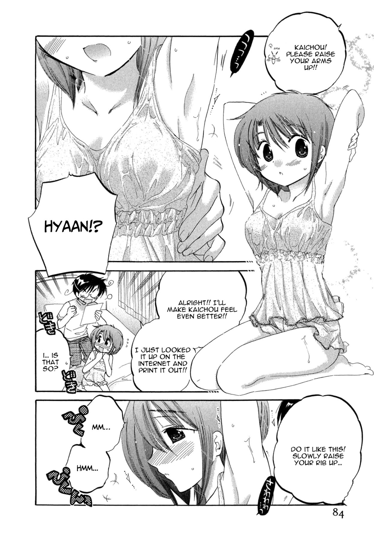 Hentai Manga Comic-My Wife is Captain of the Student Council-Read-83